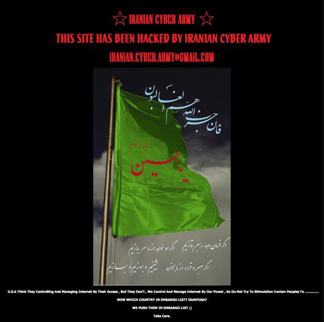 TwitterHack TwitterHack