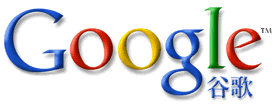 google-cn