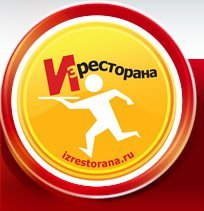 YemekSepeti.com Rusya ile Vizeleri Şimdiden Kaldırdı: İzrestorana.ru