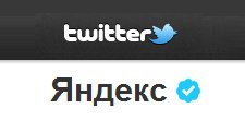 Yandex artık Twitter'ı arayacak
