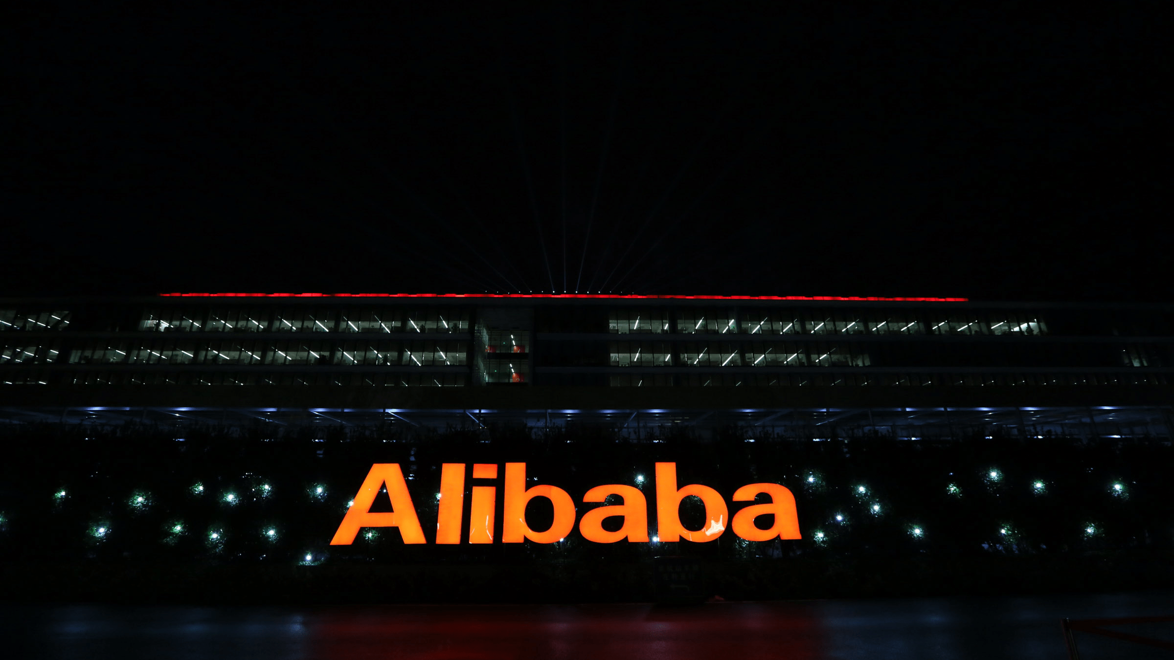 Halka arz bildirisini yapan Alibaba.com, Amerika tarihinde bir rekor kırabilir