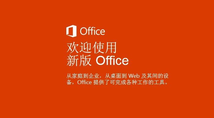 Çin hükümeti Microsoft'un tekel soruşturmasına 20 gün içinde cevap vermesini istiyor