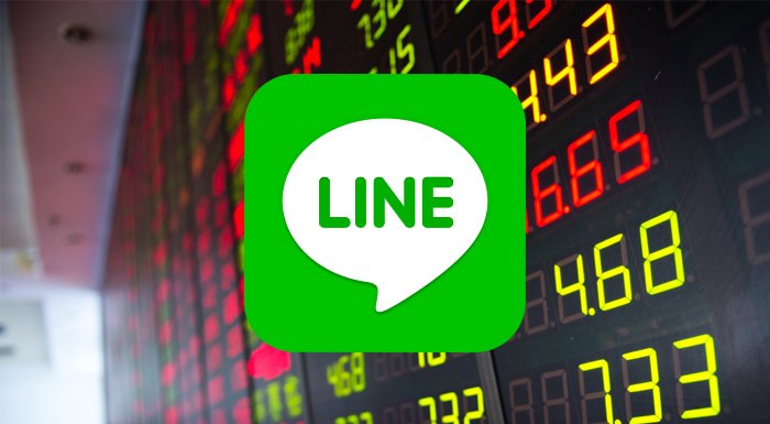 LINE, 10 milyar dolar değerleme hedefiyle halka arza hazırlanıyor