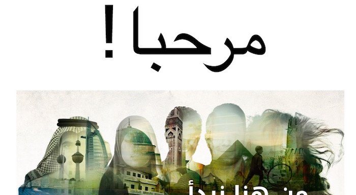 Huffington Post, Arapça yayınına başladı