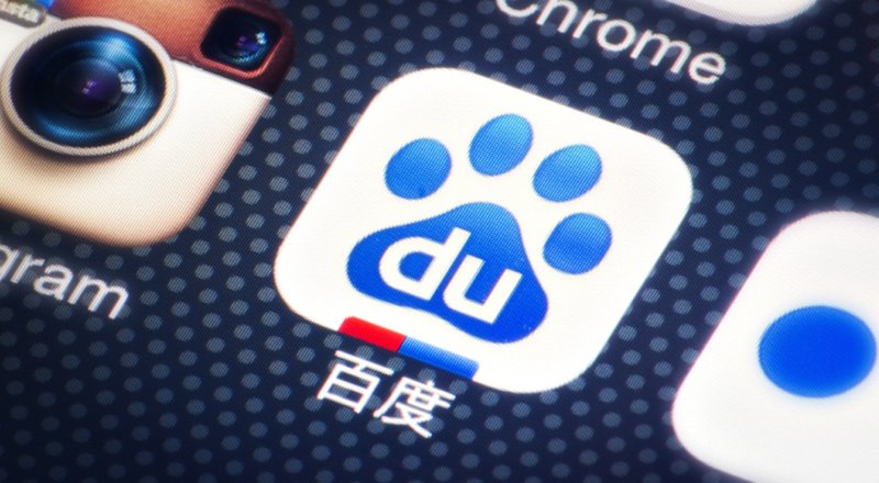 Baidu, yapay zeka ile güçlendirdiği kişisel asistanı Du Secretary'yi tanıttı