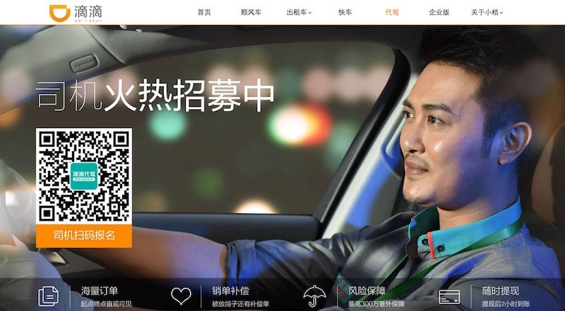 İsmini ve tarzını yenileyen Didi Kuaidi, Uber'in kanlı bıçaklı rakibi Lyft'e yatırım yapmış