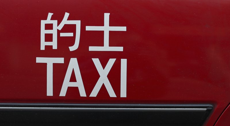 Didi Kuaidi ile Uber arasındaki milyar dolarlık düello devam ediyor