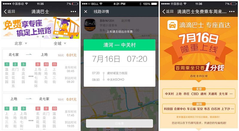 Didi Chuxing şimdi de şehir içi otobüs yolculuklarına el attı