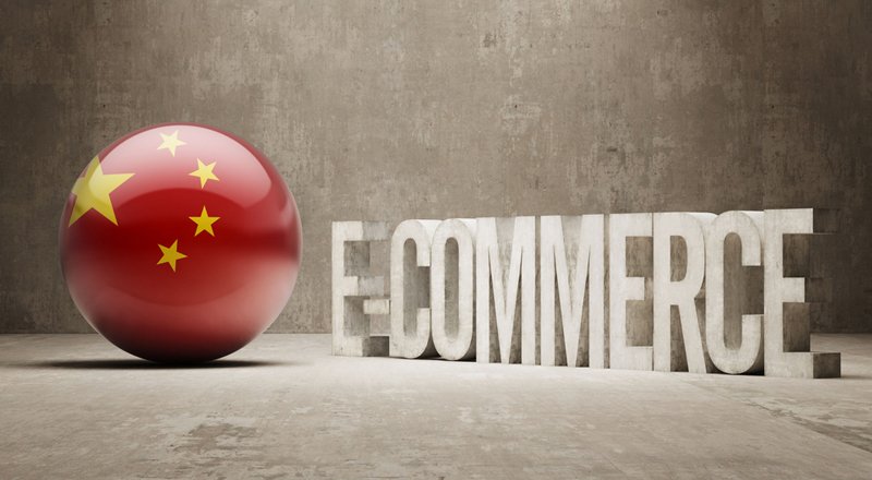 Alibaba, Yalnızlar Günü'nün ilk 8 dakikasında 1 milyar dolardan fazla kazandı