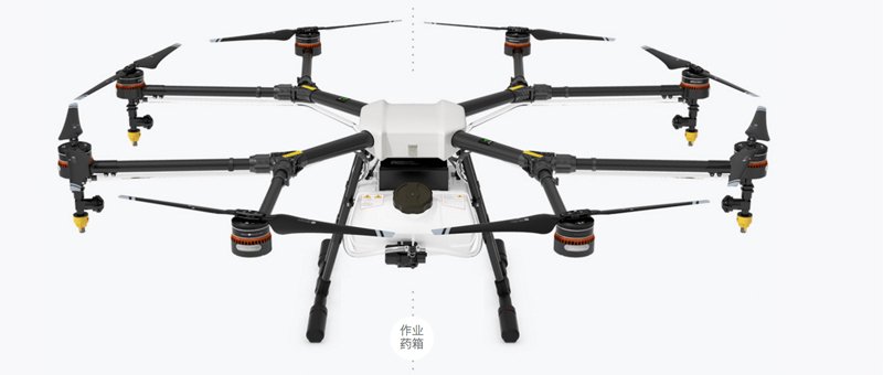 dji-mg-1