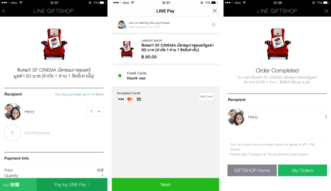 line-messenger-2
