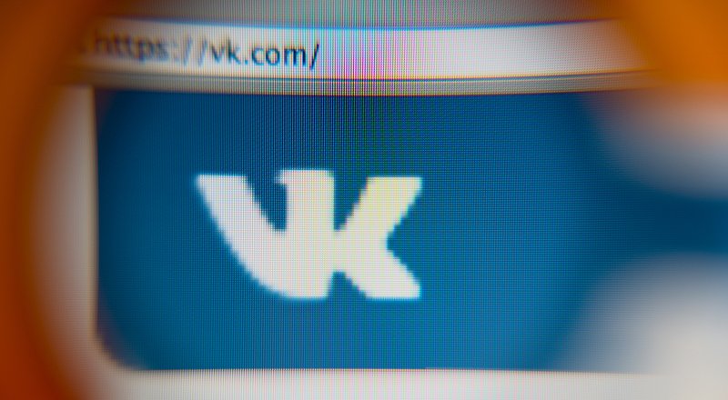 Vkontakte'nin 100 milyon kullanıcı verisi 1 Bitcoin'e satışta!