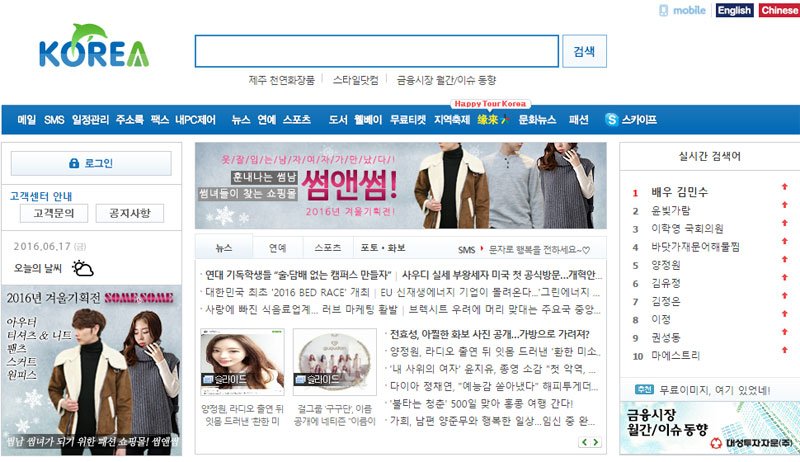 Tüm zamanların en pahalı alan adları: koreacom