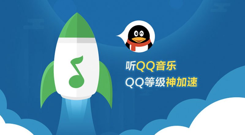 Tencent, China Music Corporation ile dev bir dijital müzik şirketi kurdu