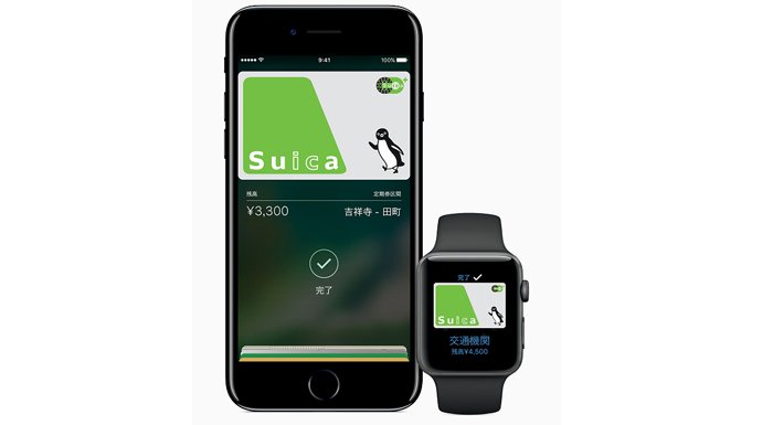 Apple Pay, Japonya pazarına giriş yapıyor