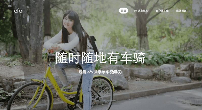 Didi Chuxing, bisiklet paylaşım girişimine yatırım yaptı