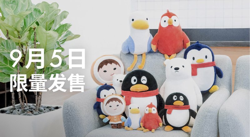 Tencent, üçüncü çeyrekte 1,5 milyar dolar kâr elde etti