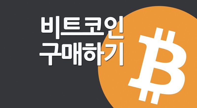 En büyük bitcoin borsalarından Bithumb da siber korsanlardan nasibini aldı