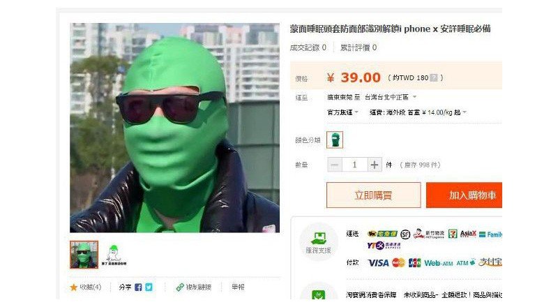 Çinli üreticilerden hızlı girişim: iPhone X için koruyucu yüz maskeleri