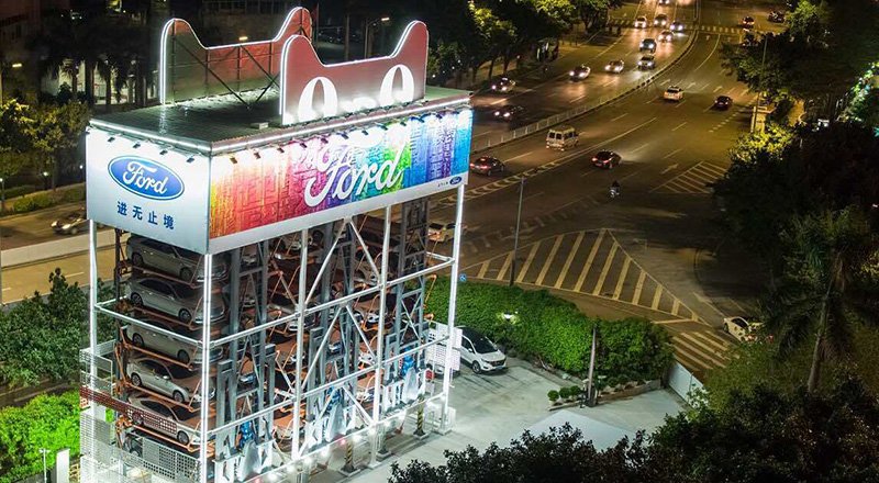 Ford ve Alibaba'nın devasa otomobil otomatı gün yüzüne çıktı