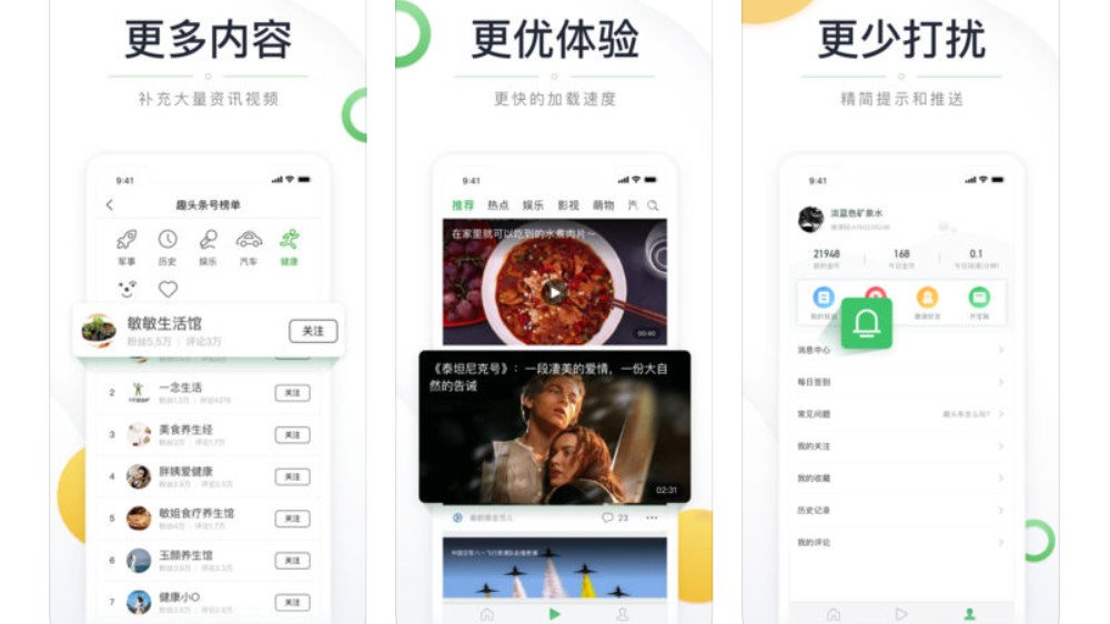 Alibaba'dan haber uygulaması Qutoutiao'ya 171 milyon dolar yatırım