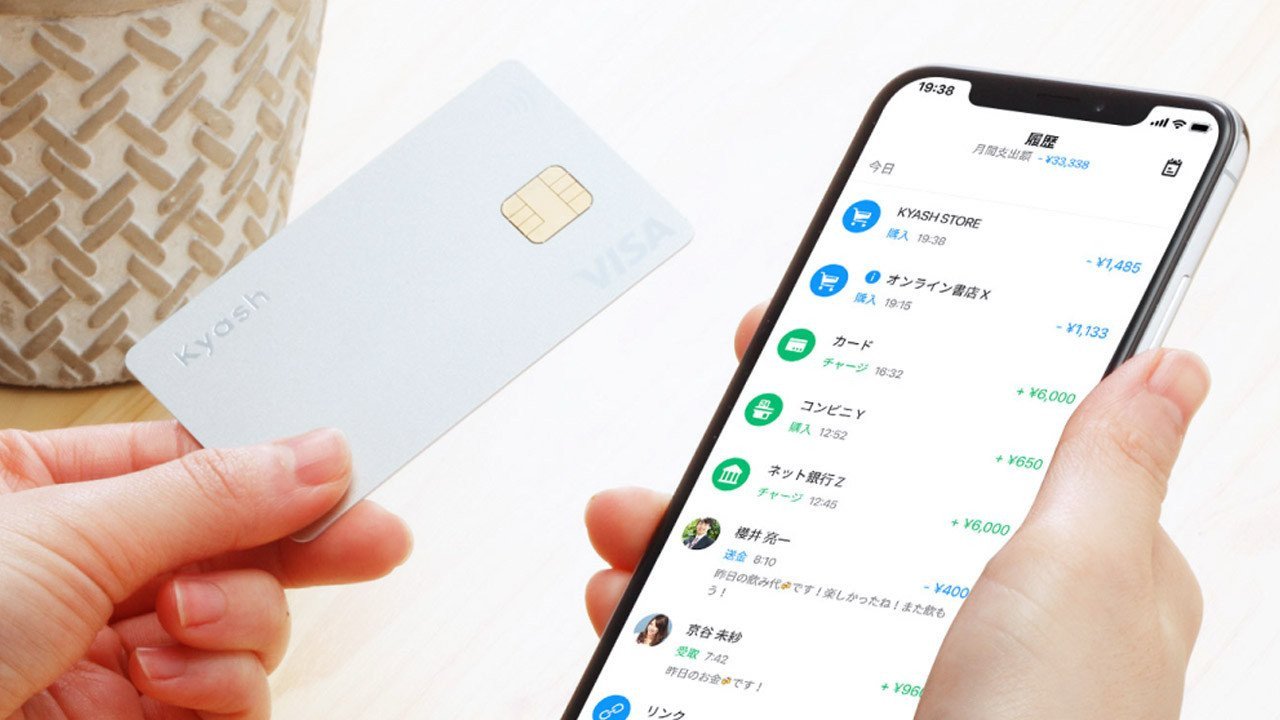 Japon dijital banka Kyash 45 milyon dolar yatırım aldı