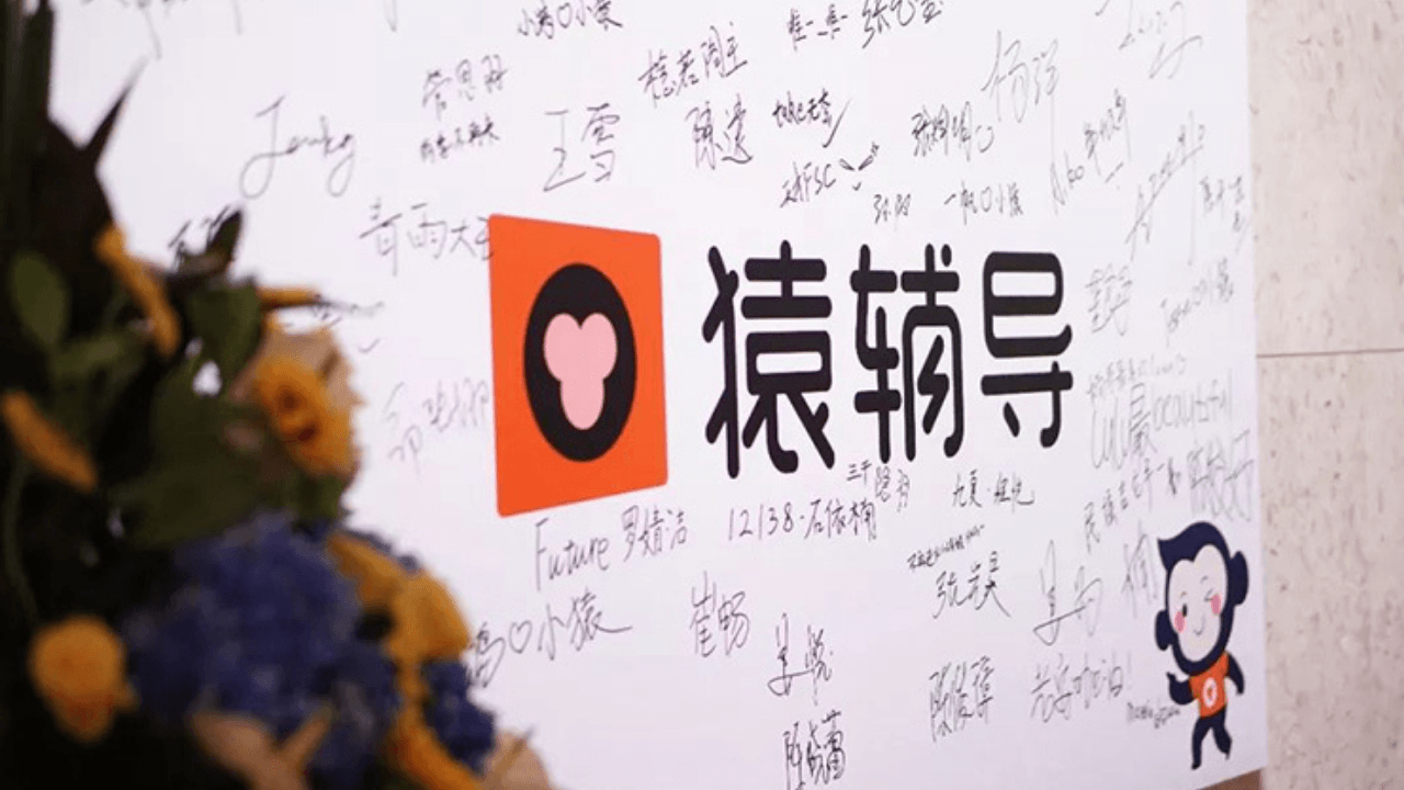 Eğitim teknolojilerine odaklanan Yuanfudao, 300 milyon dolar yatırım aldı