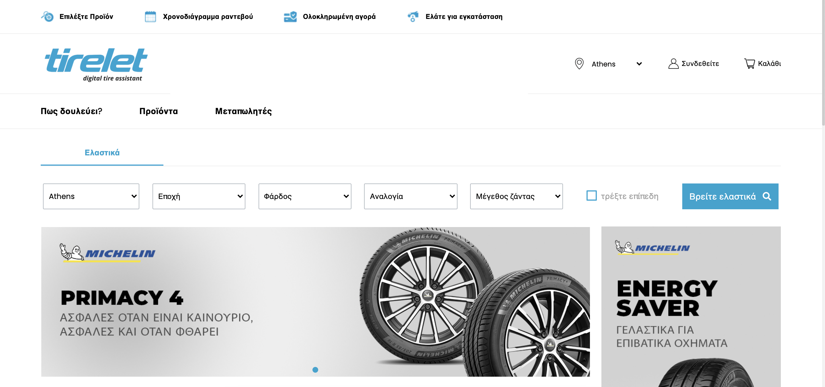 6d0e576d-e3aa-4c44-8b0e-c54f75ab0379-161